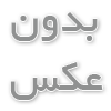 کتاب شعر ( سلام بر ارمنستان)